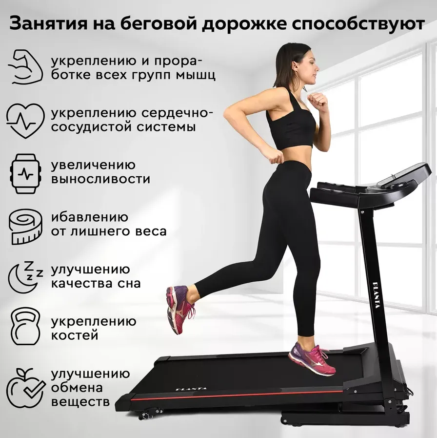 Польза занятий на беговой дорожке в ТОНУСЦЕНТР
